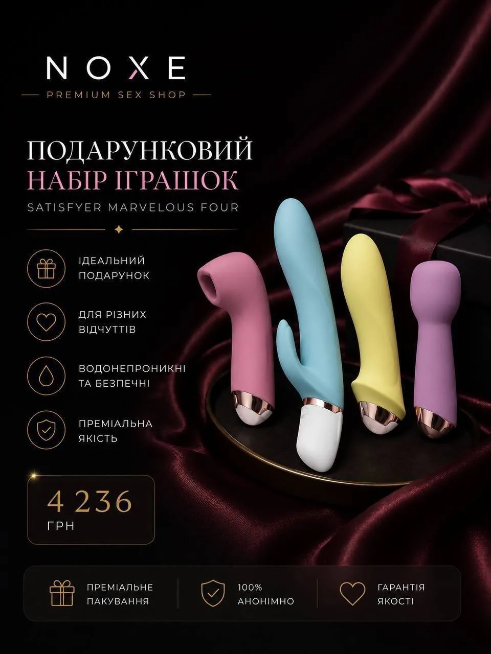 Товар