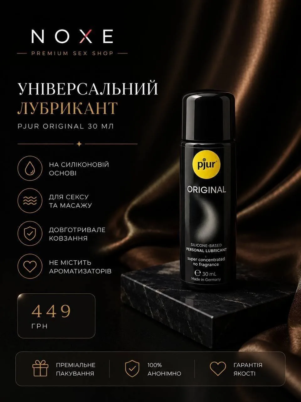Товар