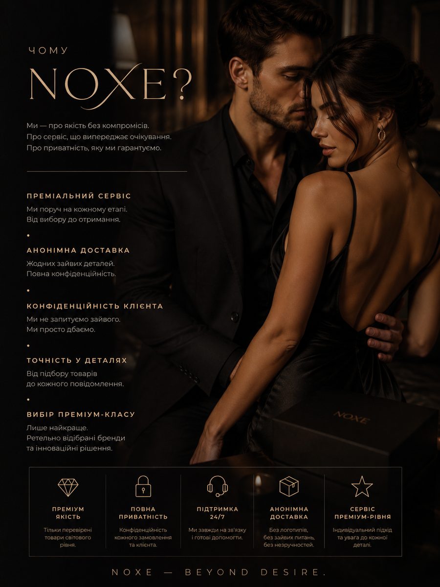 NOXE 1