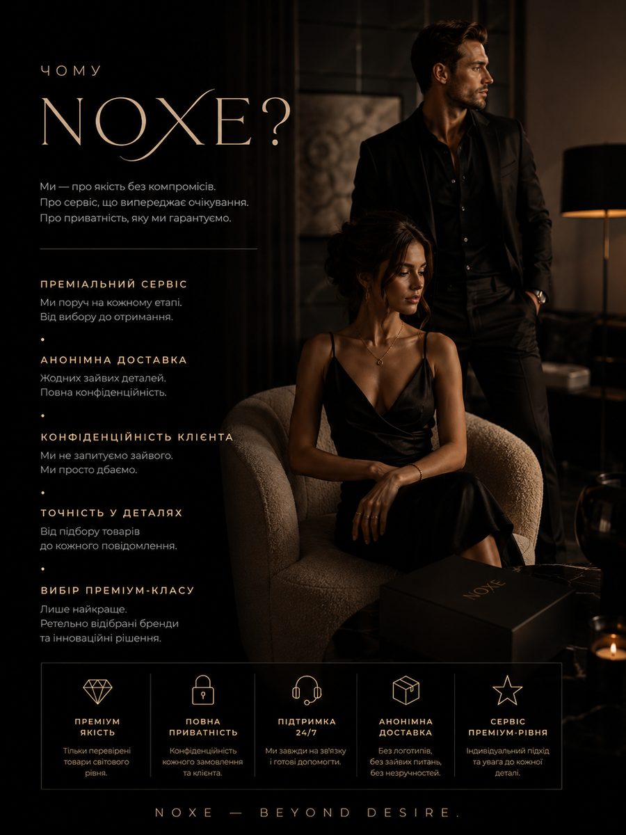 NOXE 3